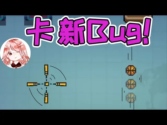 【元氣騎士•soul knight】卡新bug!武器扔地上后还能动?莫不是成精啦